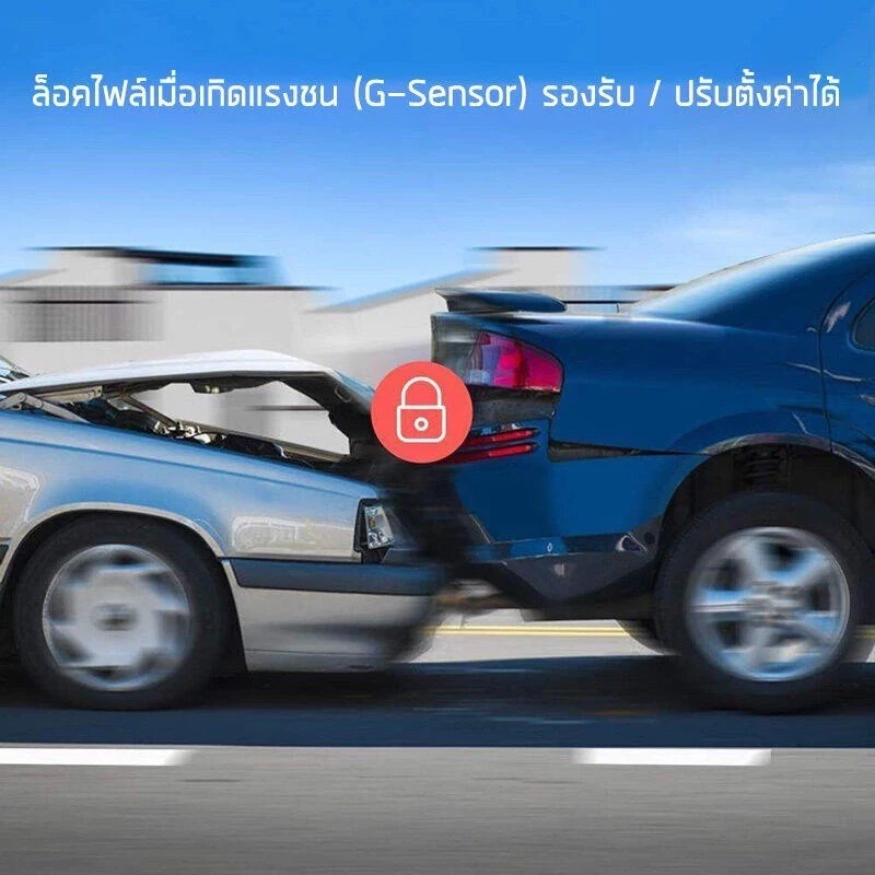 กล้องติดรถยนต์ 2กล้องหน้า+หลัง จอLCD 4.3นิ้ว มุม170° Full HD 1080P thumbnail 8