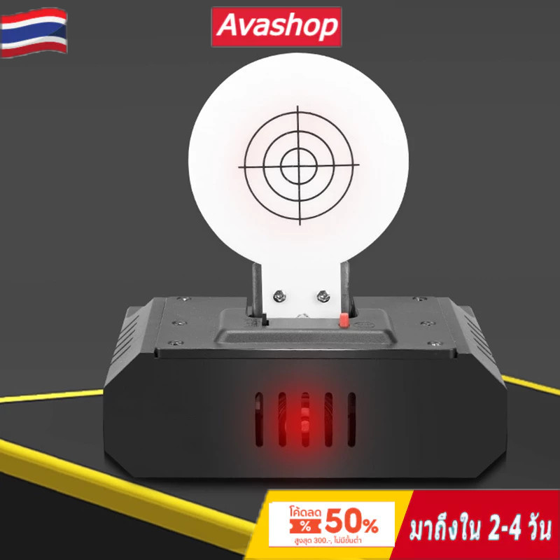 🇹🇭ส่งจากไทย🇹🇭 อุปกรณ์ฝึกยิงเป้าเหนี่ยวนําด้วยเลเซอร์