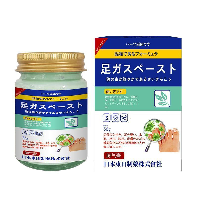 New Product#Japanese Toita Athlete's Foot Cream50g12Y