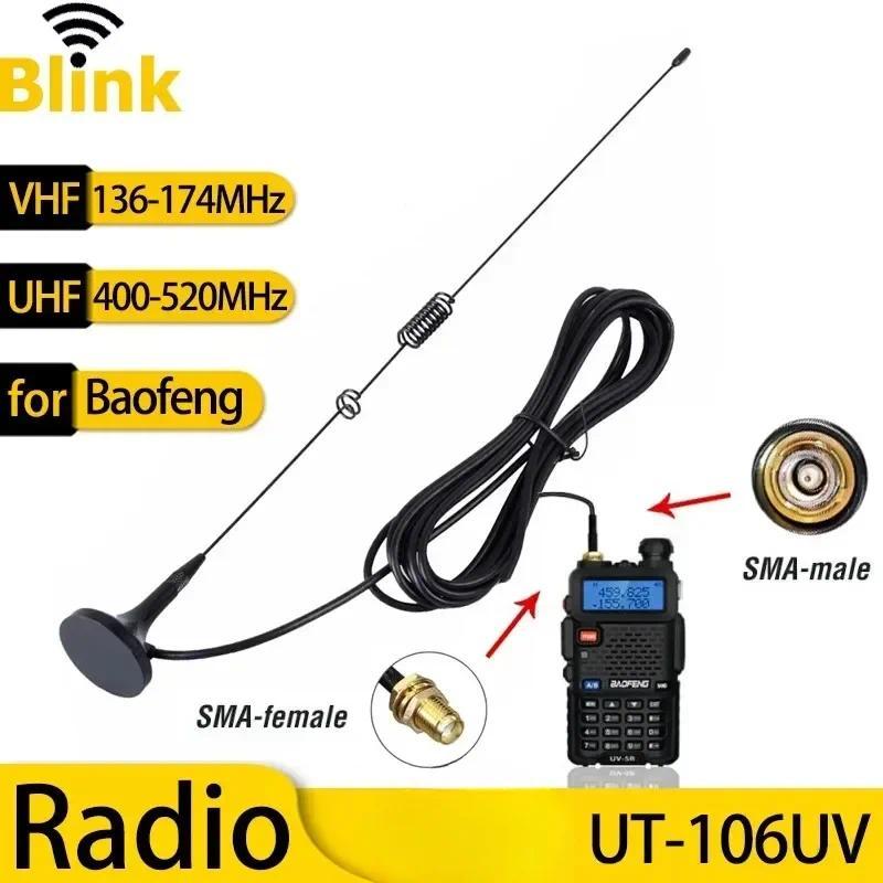 UT-106UV รถวิทยุเสาอากาศแม่เหล็ก VHF/UHF Dual Band SMA-Female สําหรับ Baofeng BF-888S UV-5R/9R/10R/8
