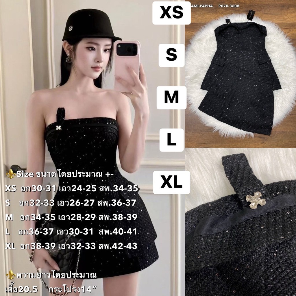 พร้อมส่ง XS-XL⚡️RM 9070 ชุดเซตสีดำ เกาะอก+ขาสั้น เนื้อผ้าทวีตสีดำปักwink #สไตล์สาวเวียด2026 ใหม่ล่าสุด