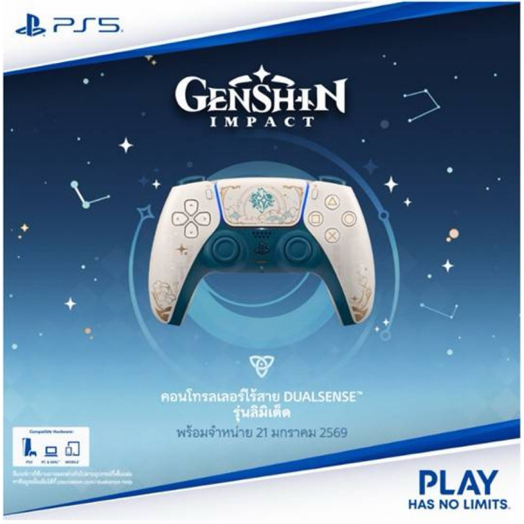 DualSense Genshin Impact Limited Edition คอนโทรลเลอร์ไร้สาย (สีขาว/ทอง/เขียว) ศูนย์ไทย