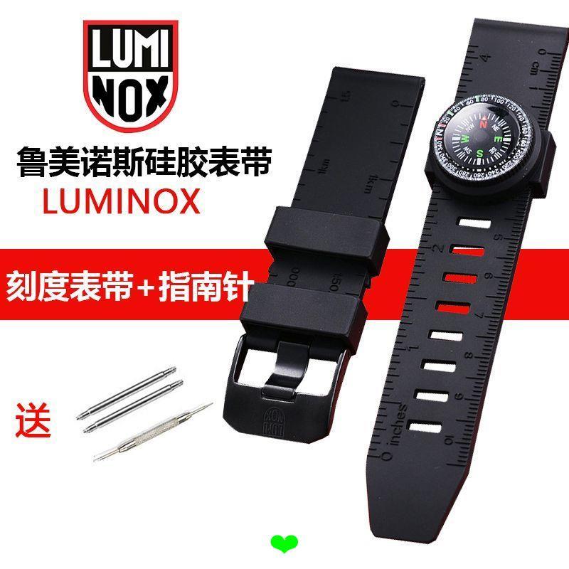 สายรัด เหมาะสําหรับสาย Luminox Luminox 8831 Reminox สายนาฬิกา 24 มม. นาฬิกายุทธวิธีเข็มทิศ