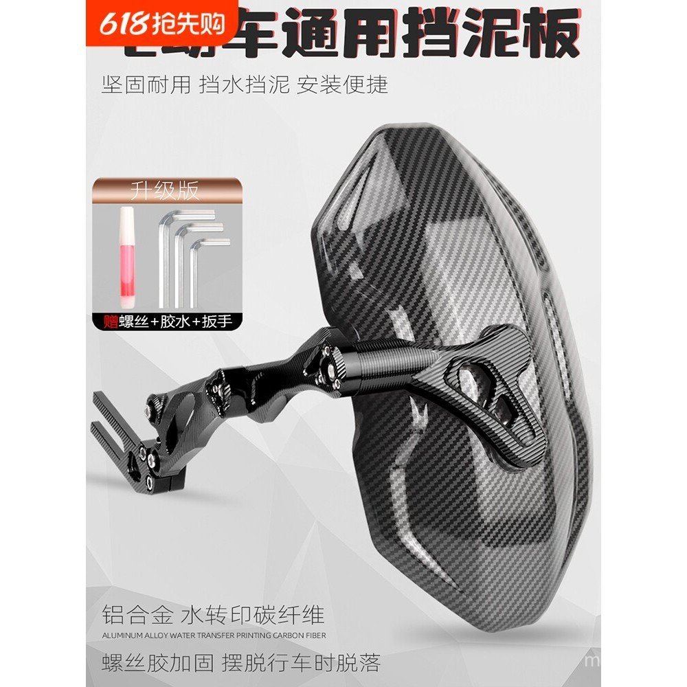 สินค้าใหม่เหมาะสําหรับลูกวัว n1s Fender รถยนต์ไฟฟ้าดัดแปลงอุปกรณ์เสริม nplay/NGT รูปแบบคาร์บอนไฟเบอร