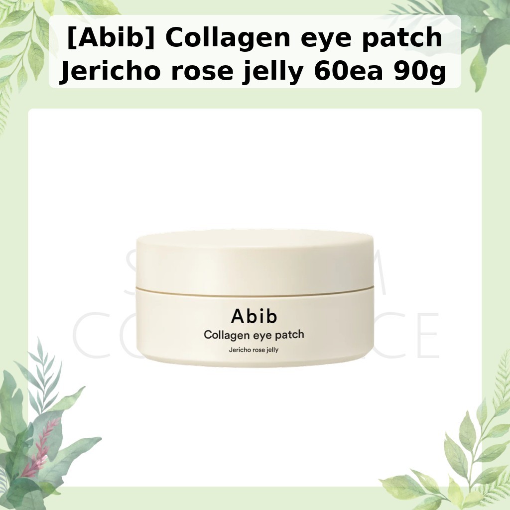 [Aib] แผ่นปิดตาคอลลาเจน Jericho rose jelly 60ea 90g / แผ่นแปะตาเกาหลี / คอลลาเจนเข้มข้น / ของแท้ 100