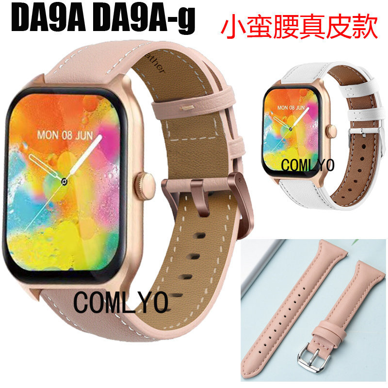 เหมาะสําหรับ Van Goggle DA76 DA19 DA9A DA17 FC20 สายรัดมินิหนังแท้คุณภาพสูงสายรัดข้อมือสายรถ