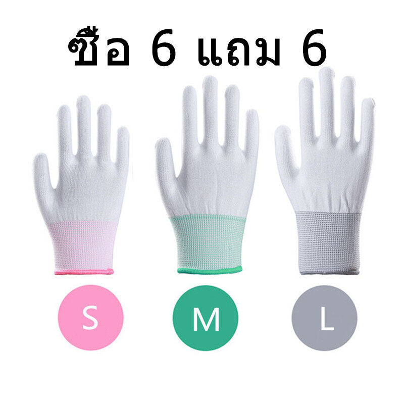 🔥ราคาต่ำจำกัดเวลา🔥ถุงมือไนล่อนเคลือบ PU ขนาด L 12 คู่ ระบายอากาศดี ใช้ได้กับงานทั่วไป