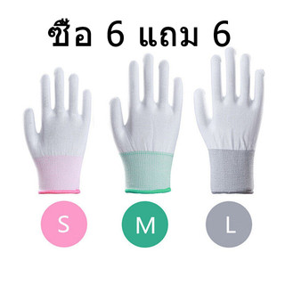 🔥ราคาต่ำจำกัดเวลา🔥ถุงมือไนล่อนเคลือบ PU ขนาด L 12 คู่ ระบายอากาศดี ใช้ได้กับงานทั่วไป