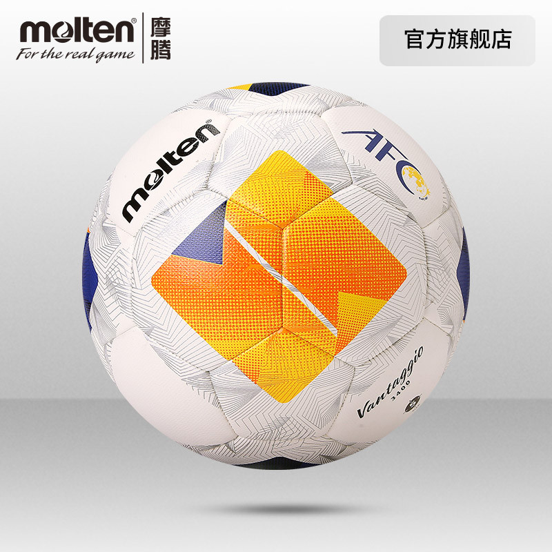 Molten Molten Football 24-25 Game Season Asian Championship Competition Replica Football ของแท้ Wear
