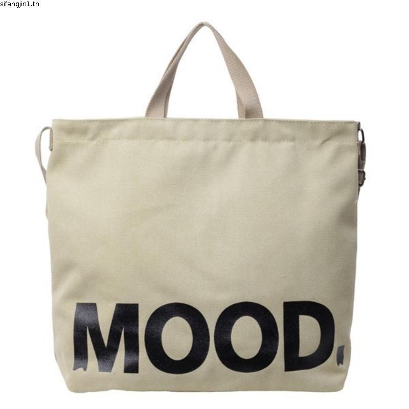 KEDS กระเป๋าผ้า รุ่น THE KEDS BAG สีน้ำตาล ( S25ACB01013 )