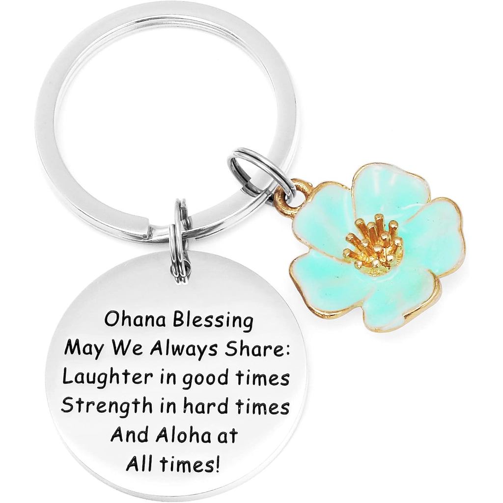 Ohana พวงกุญแจ Ohana Means ครอบครัวฮาวายของขวัญสําหรับผู้หญิงเครื่องประดับ Ohana