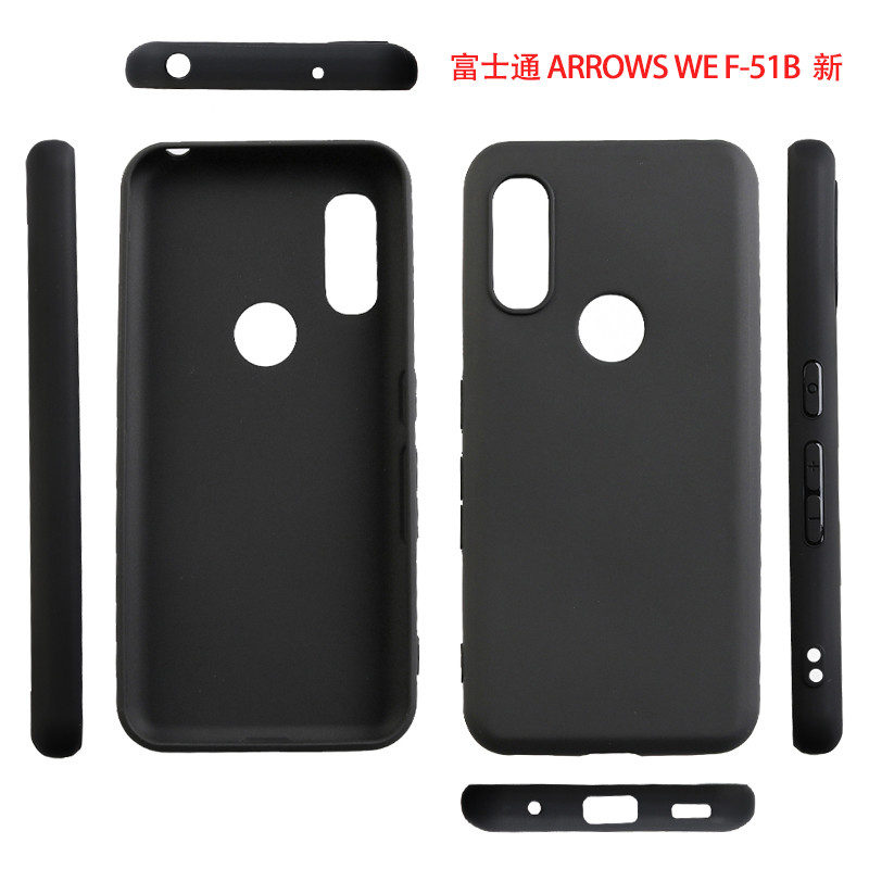เหมาะสําหรับ Fujitsu Series Arrows WE F-51B Be F-04K Matte Black เคสโทรศัพท์สีทึบ Shock-resistant Ultra-Thin TPU เคสป้องกัน Simple Full Matte Soft Case
