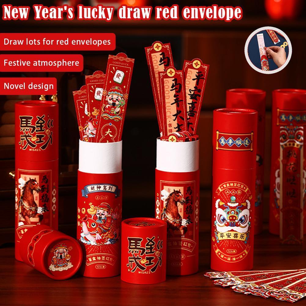 12 Sticks New Years Lucky Draw Red Envelope Lucky Red Year Fortune Game Packet Envelope Fun A8i0