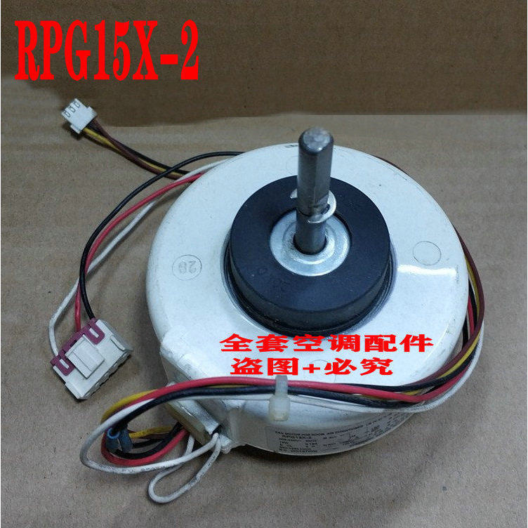 ยี่ห้อใหม่ Original Cologne เครื่องปรับอากาศแขวนเครื่อง Air Vent มอเตอร์ RPG15X-2 RPG15Q