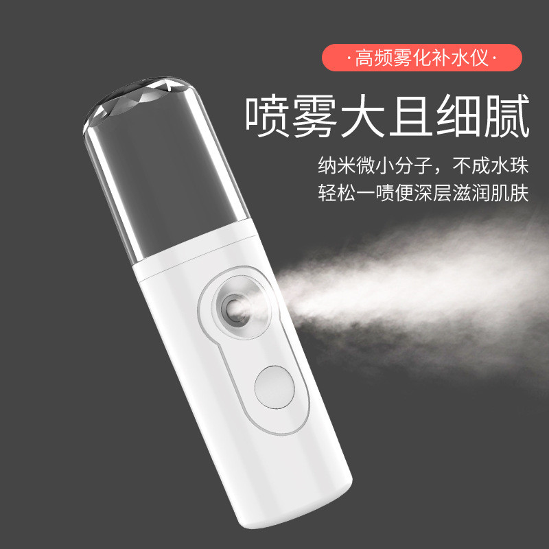 TOKTIK Nano Moisturizer สะดวกมือถือมินิเครื่องมือความงาม Moisturizing Micro Atomizing มินิแบบพกพา 3.