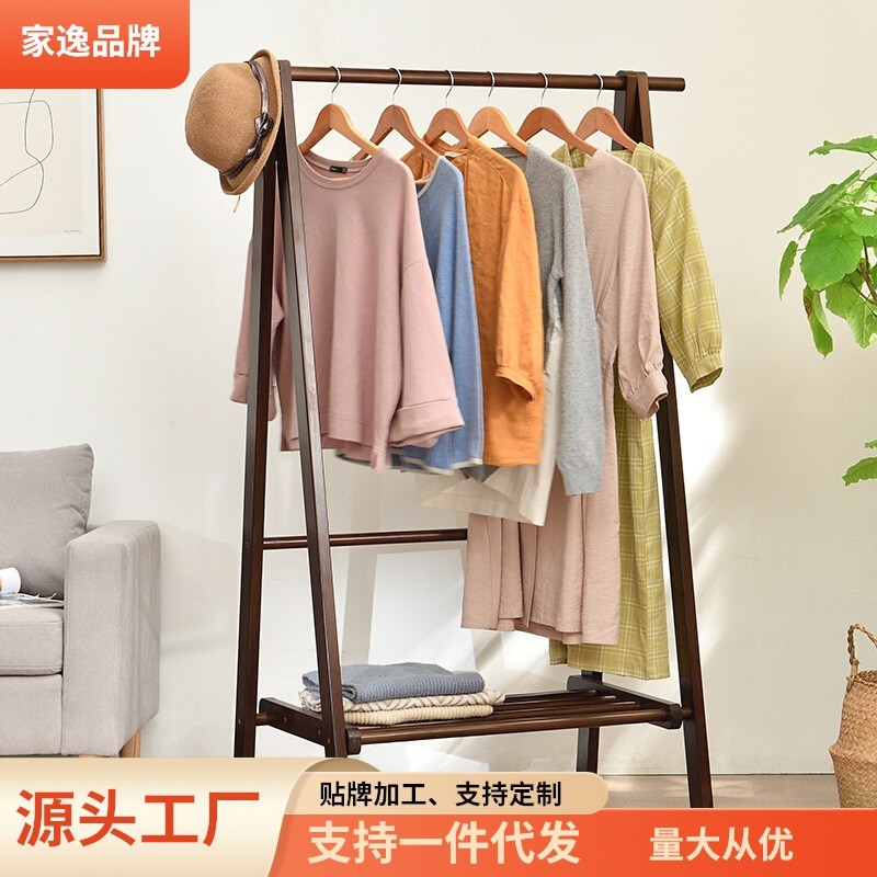 现货*家逸实木衣帽架衣架落地挂衣架衣服架卧室房间衣架立式衣架办公室Jiayi solid wood coat rack, clothes hanger, floor-standing clothing