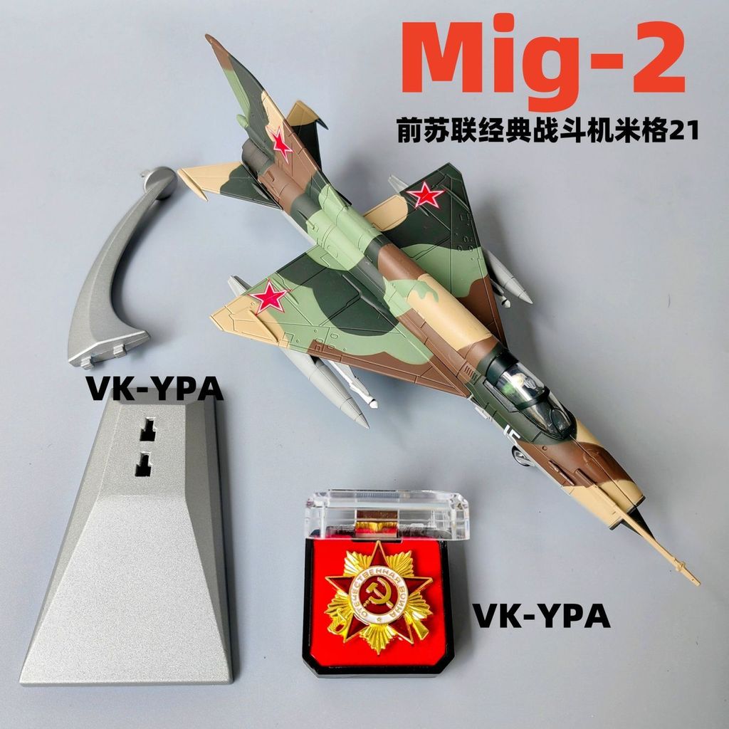 [ALLspark] 1: 72 Mig-21 Former รัสเซียคลาสสิก Combat mig21 จําลองเครื่องบิน VK รุ่นผลิตภัณฑ์สําเร็จร