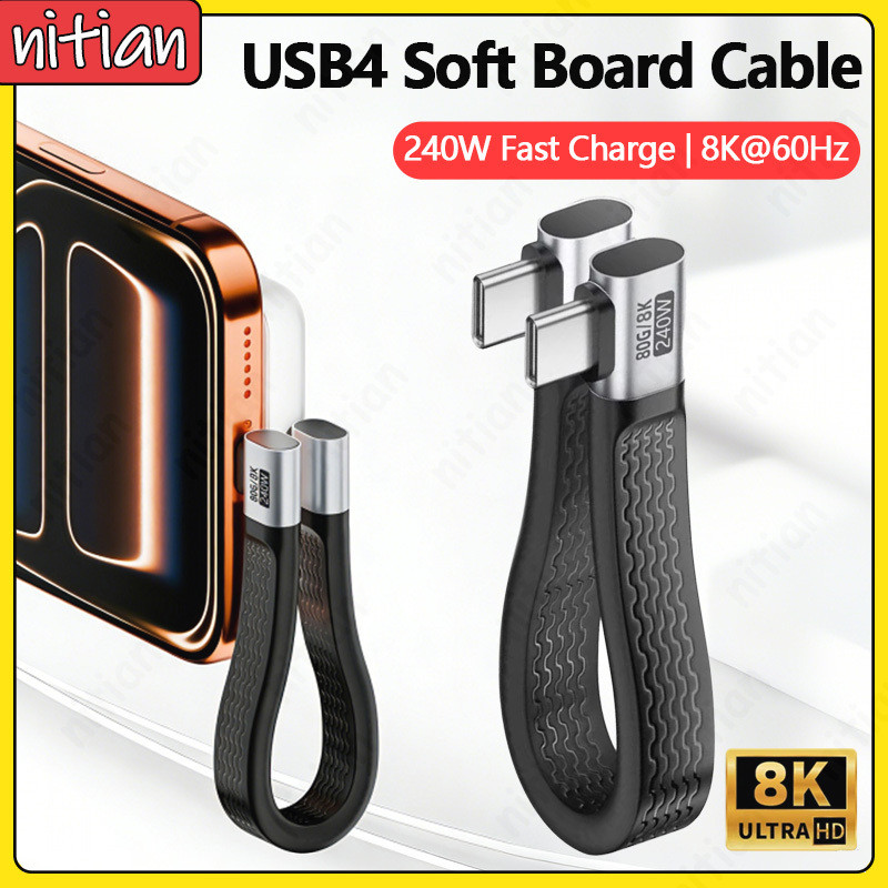 USB4 80Gbps Transfer Data Cable PD240W USB-C Fast Charging Cable Full-Featured Side Elbow Type-C Soft Board Cord 8K @ 60Hz Screen Mirroring Short Charge Wire