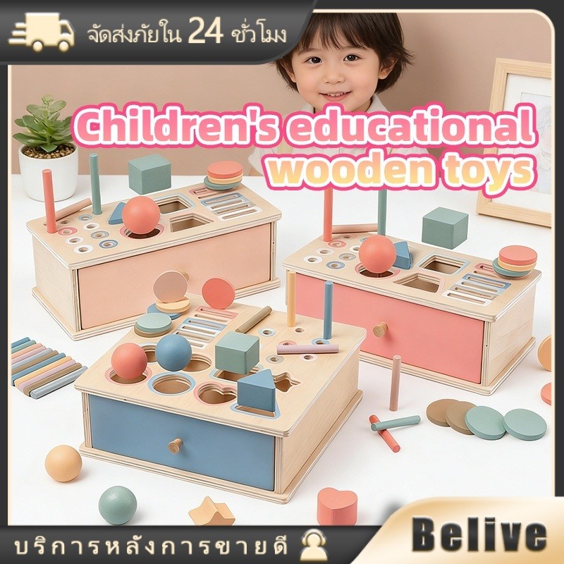 Montessori ของเล่นกล่องเหรียญเด็กสีความรู้ความเข้าใจรูปร่างบล็อกการจับคู่การสอน เพื่อการศึกษา