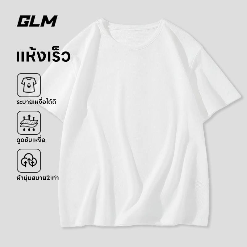GLM تيشيرت رياضي Soft-2 G3 سريع الجفاف للجنسين — صورة 6