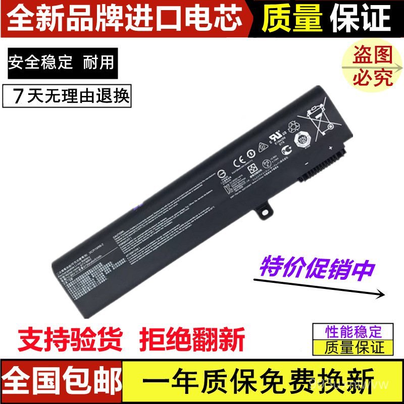 🔥เข้ากันได้กับ MSI MSI GE70 BTY-M6H GL62M GL62M GL62VR GL72VR แบตเตอรี่แล็ปท็อป🌞