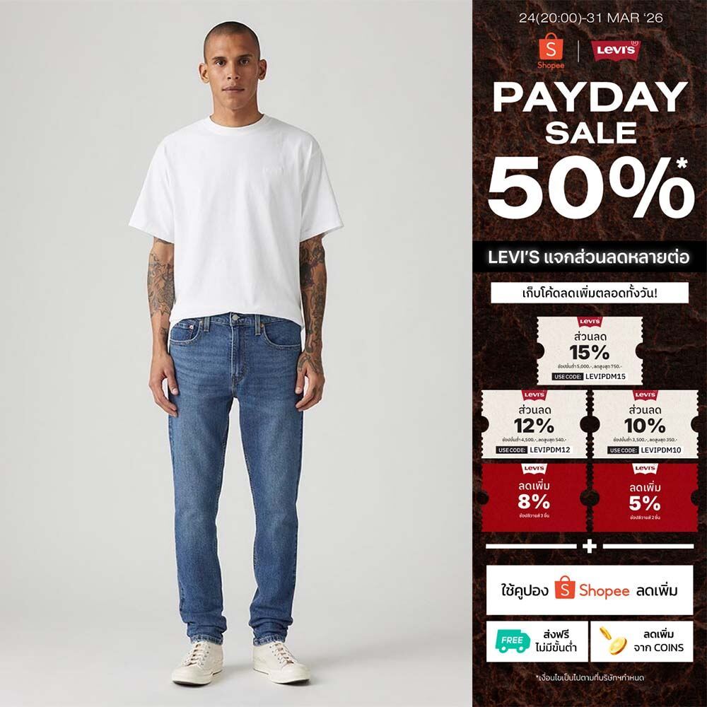 กางเกงยีนส์ผู้ชาย Levi's® Men's 512™ Slim Taper Jeans