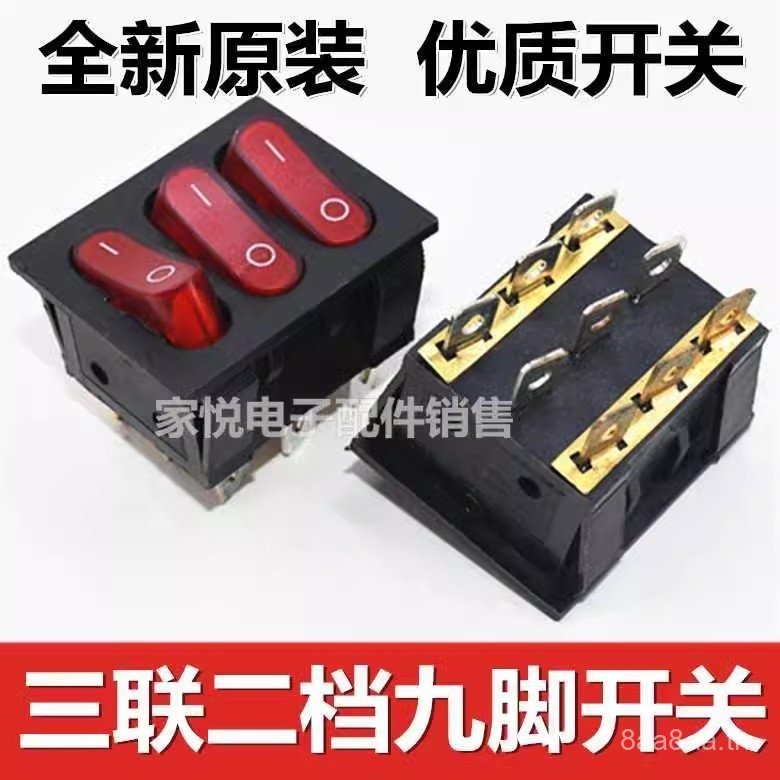 Triple 2-speed 6-pin Red Black 3-link Rocker Switch 3-in-1 Combination Rocker Switch Rocker Switch P