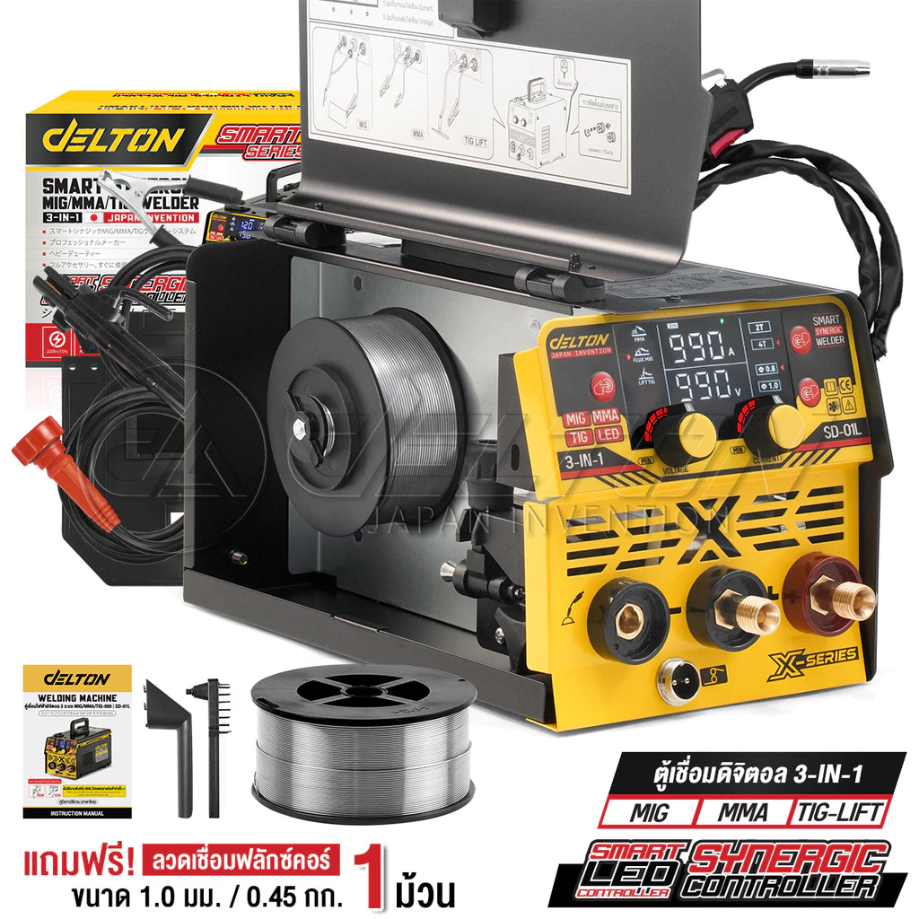 DELTON ตู้เชื่อม MIG ดิจิตอล 3 ระบบ MIG/MMA/TIG-990 ปรับกระแสไฟเชื่อมอัตโนมัติ แถมฟรี! อุปกรณ์ครบชุด รุ่น SD-01L