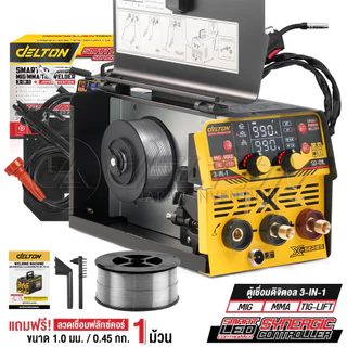 DELTON ตู้เชื่อม MIG ดิจิตอล 3 ระบบ MIG/MMA/TIG-990 ปรับกระแสไฟเชื่อมอัตโนมัติ แถมฟรี! อุปกรณ์ครบชุด รุ่น SD-01L