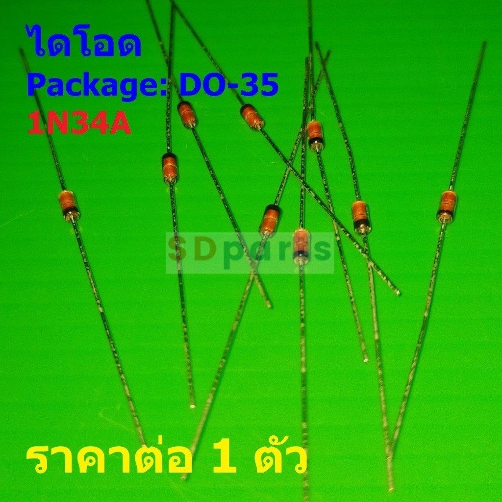ไดโอด เจอร์เมเนียม Germanium Diode for TV FM AM Radio Detection 1N34A 1N34 #DO-35 (1 ตัว)