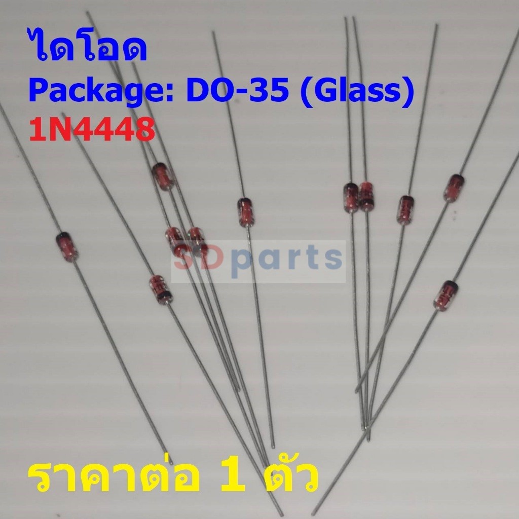 ไดโอด สวิทช์ความเร็วสูง Fast Switching Diode 1N4448 #DO-35 (Glass) (1 ตัว)