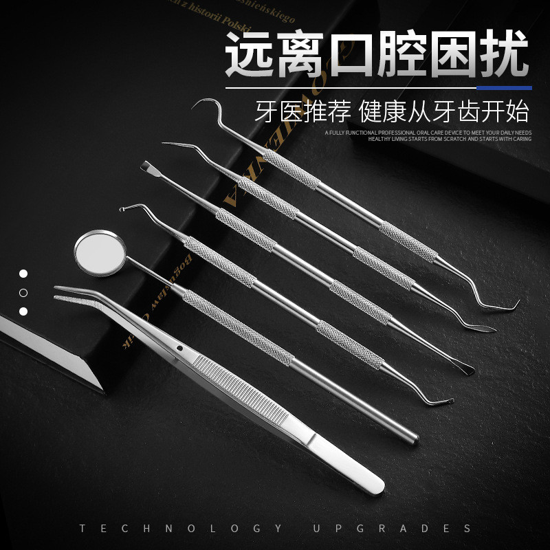 Popular~Dental tool manufacturer has in-stock dental tools, probes, dental calculus and plaque remov