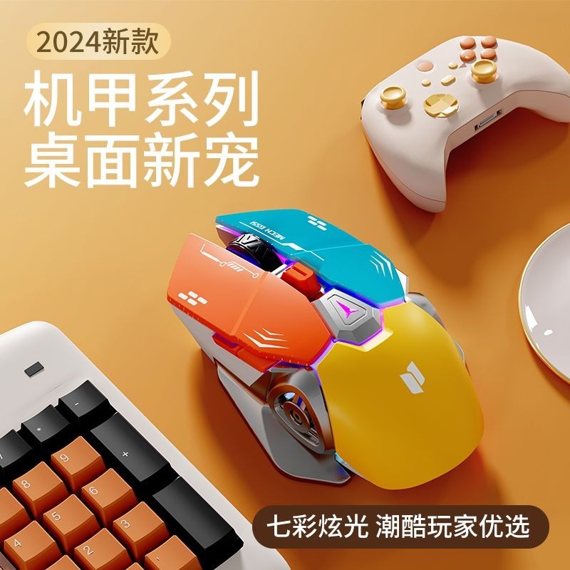 เมาส์ไร้สายปิดเสียง 2.4G เกมสําหรับเล่นเกม RGB Light Effect ชาร์จ lol โน้ตบุ๊คคอมพิวเตอร์เดสก์ท็อป U