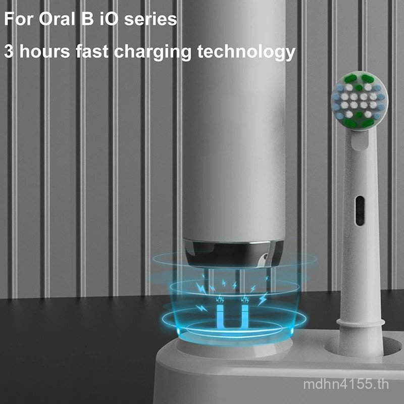 ฐานชาร์จสําหรับ Oral B IO Series D Series Pro Series แปรงสีฟันไฟฟ้า iO3 iO4 iO5 iO6 iO7 iO8 iO9 iO10