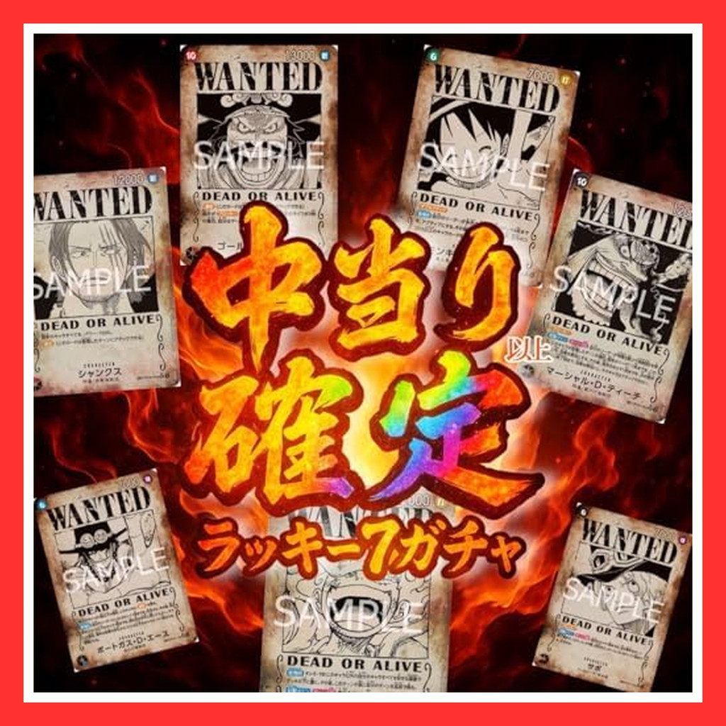 【Directly Japan】 AUTY.co One Piece Card Oripa SEC or Parallel Confirmed Popular Character Confirmed 