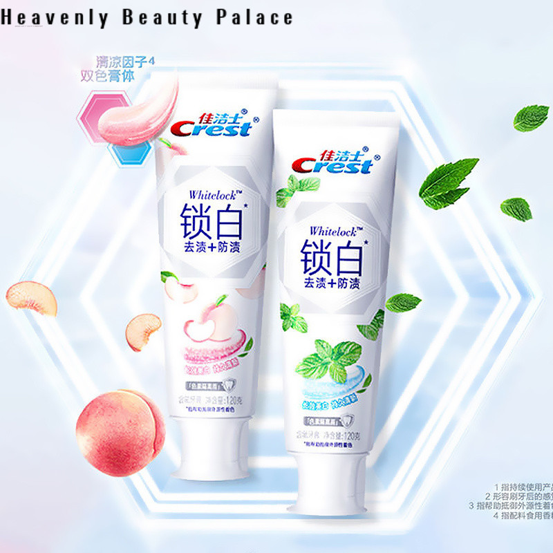 ยาสีฟัน Crest Crest ของแท้ 100% 3D Dazzling White Peach Mint ยาสีฟันไวท์เทนนิ่งสําหรับผู้หญิงและผู้ช