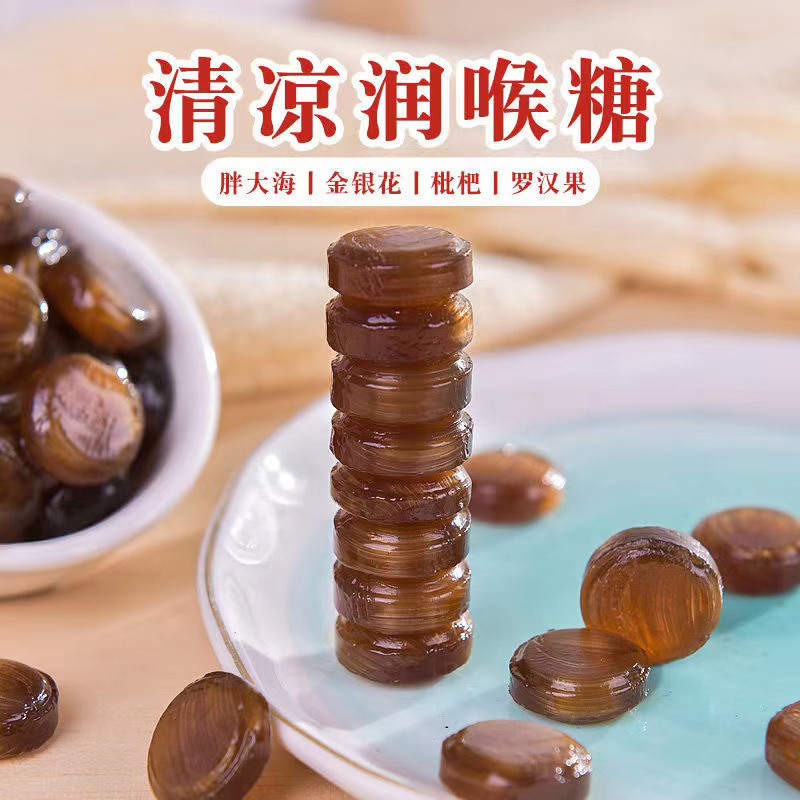 สายน้ําผึ้งไขมันทะเล Loquat Loquat Loquat Loquat Loquat Fresh Cool Loquat Mint Loquat Loquat Loquat 