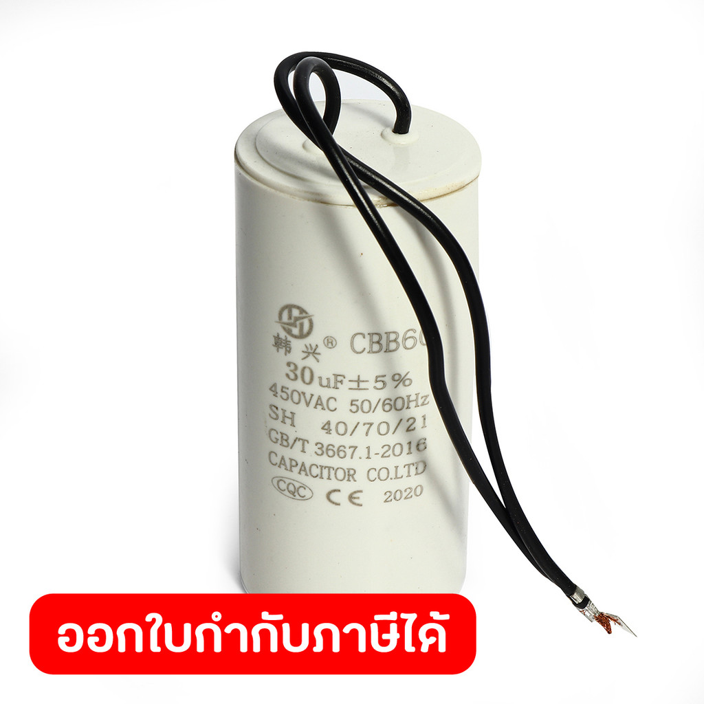 อะไหล่ PA400 Capacitance ใช้กับรอกสลิงไฟฟ้า POLO รุ่น PA400