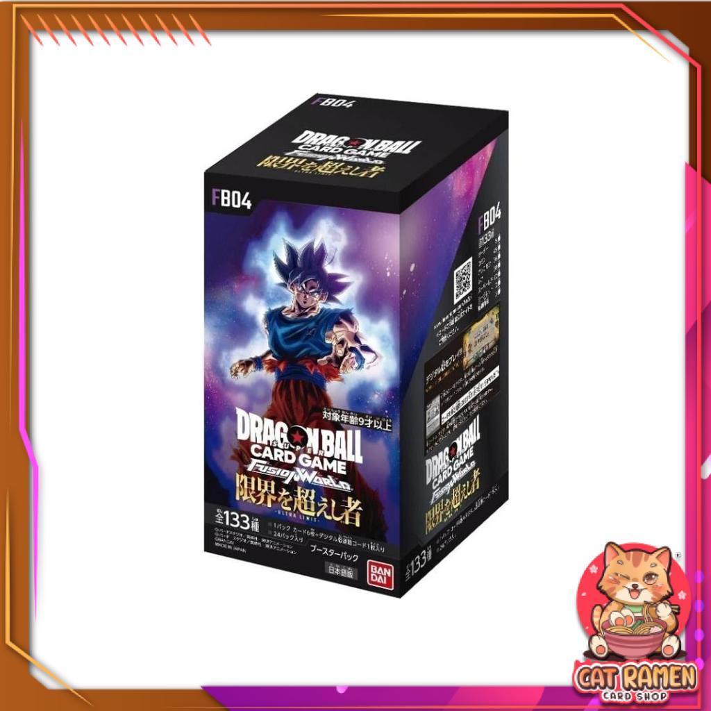 Dragon Ball Super Card Game Fusion World [FB04] (p3)
