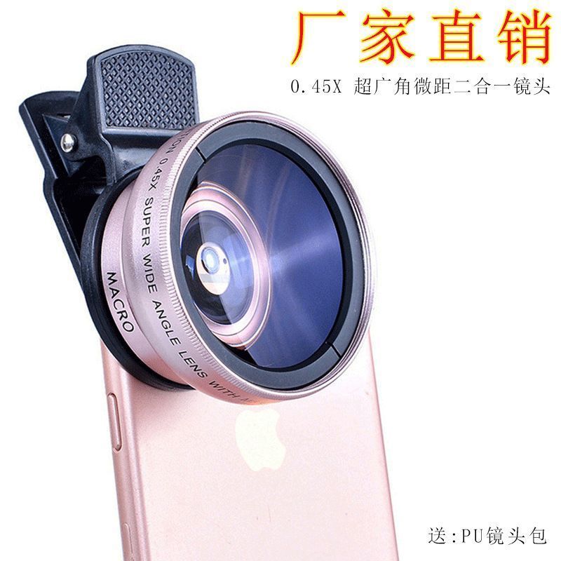 万能夹通用手机37MM 0.45X 49UV广角+微距二合一手机镜头3.26Universal Clip for Mobile Phones 37MM 0.45X 49UV Wide-Angle + 