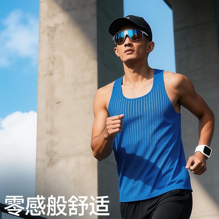 [New] Ultra-Thin Running Vest Quick-Drying Marathon Seamless Adhesive Breathable Outdoor Sports I-Sh