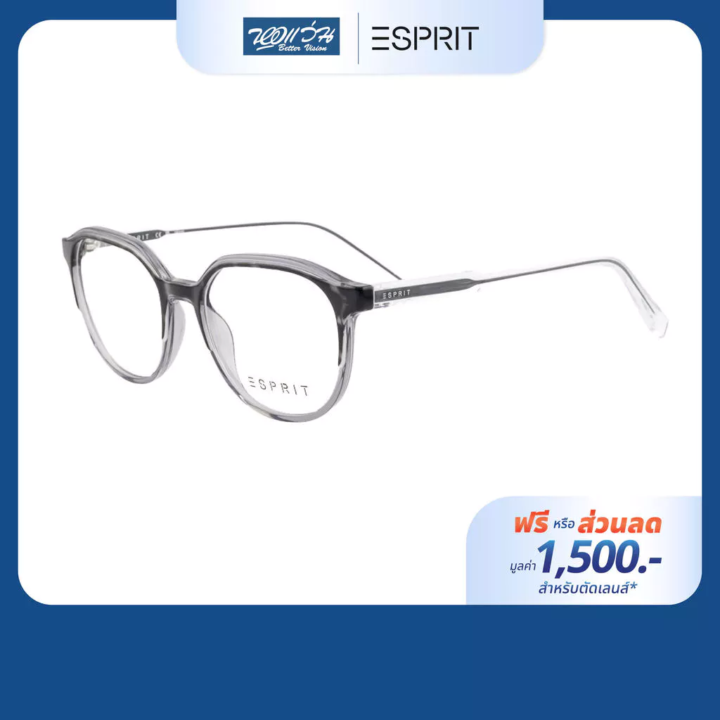 [ฟรีคูปองเลนส์ 1,500.-] ESPRIT กรอบแว่นตา รุ่น ET33500