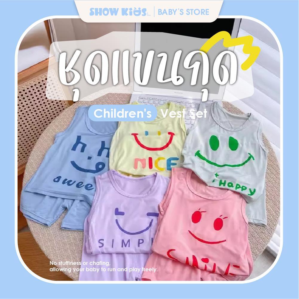 ชุดเสื้อผ้าเด็ก เสื้อแขนกุด + กางเกงขาสั้น ลายน่ารัก ใส่สบาย ไม่ร้อน ระบายอากาศดี Size80-120cm