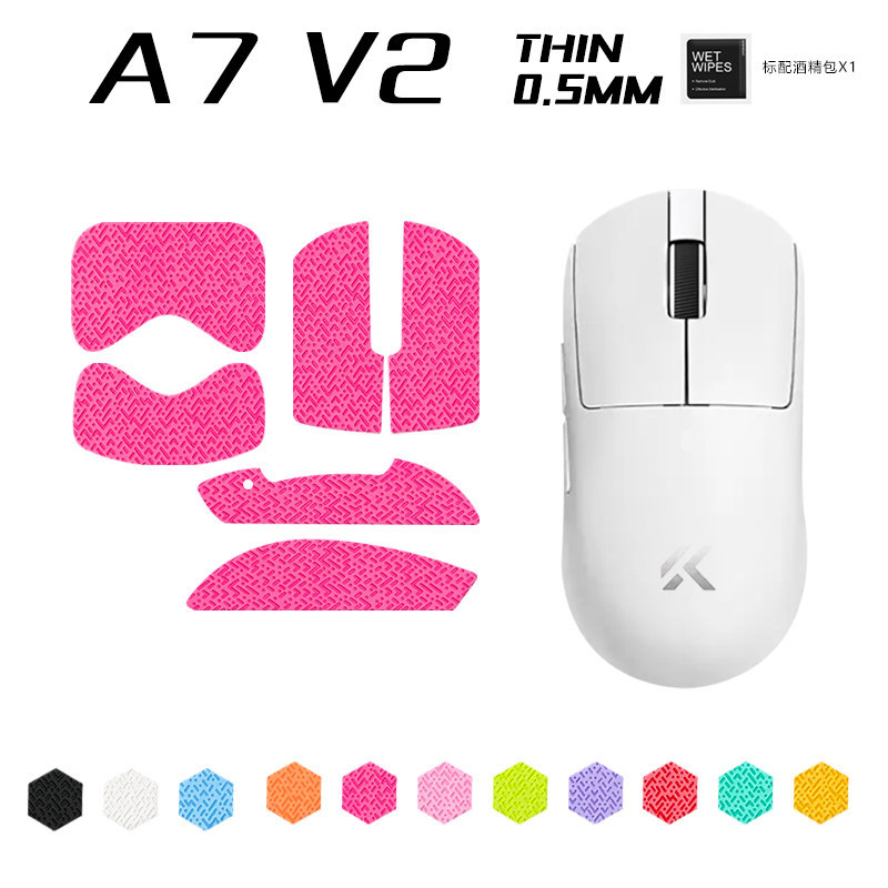 เหมาะสําหรับ A7 V2 PRO A7V2Ultra Mouse สติกเกอร์กันลื่นรวมทุกอย่างลายจิ้งจกสติกเกอร์กันลื่น A7V2