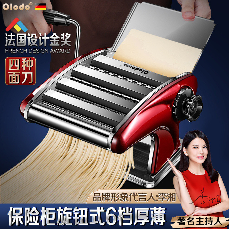 เครื่อง Hand-Cranked Noodles Multi-Function Noodles Maker Rolling Manual Dumpling Skin Small Old-fas