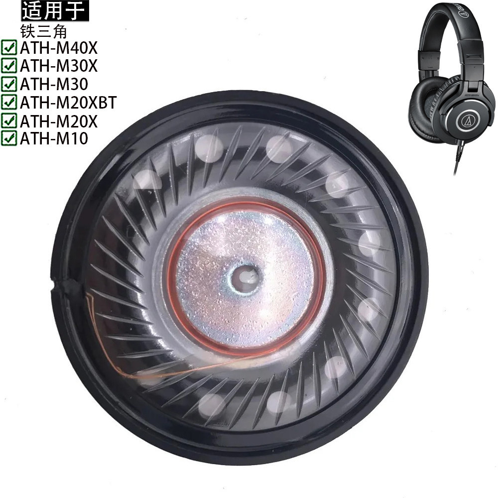 เหมาะสําหรับ Audio Technica Audio-Technica ATH-M10 ATH-M20X ATH-M20XBT ATH-M30X ATH-M40X หูฟังลําโพง