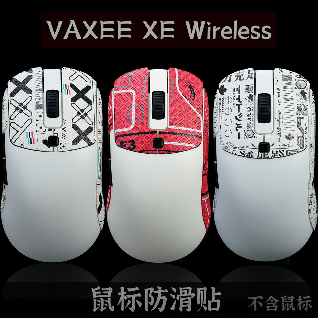 TBTL เมาส์สติกเกอร์กันลื่น VAXEE XE ไร้สายไร้สาย Universal สติกเกอร์กระโปรงด้านข้างดูดซับเหงื่อ XEW