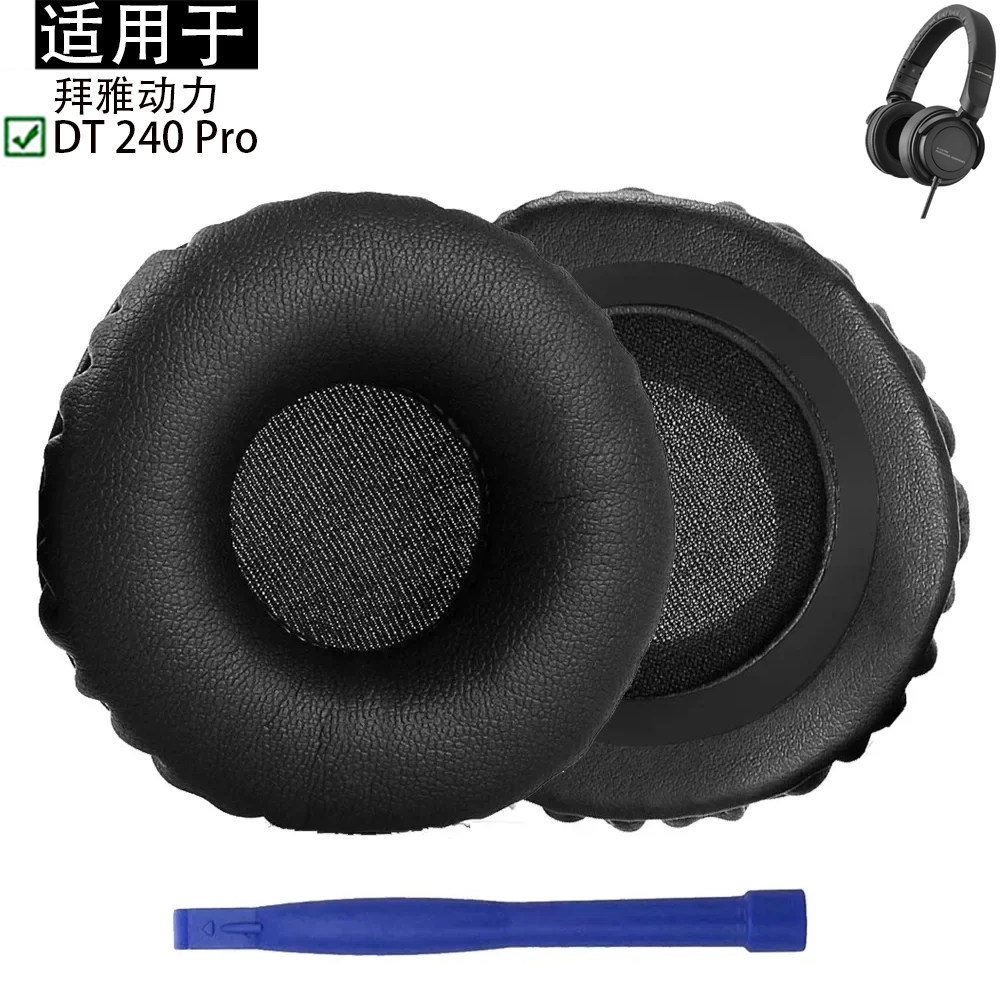 เหมาะสําหรับ Beyerdynamic Beyerdynamic อะคริลิค DT 240 Pro หูฟังโปรตีนหนังฟองน้ําหูหูฟังสาย 2.5 มม.3