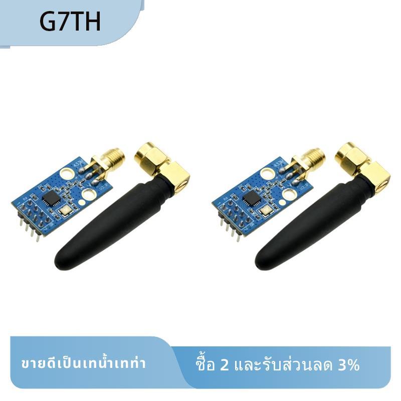 CC1101 โมดูลรับส่งสัญญาณไร้สายพร้อมอินเทอร์เฟซ SMA โมดูลรับส่งสัญญาณไร้สายสําหรับ433MHZ เสริมสัญญาณ 