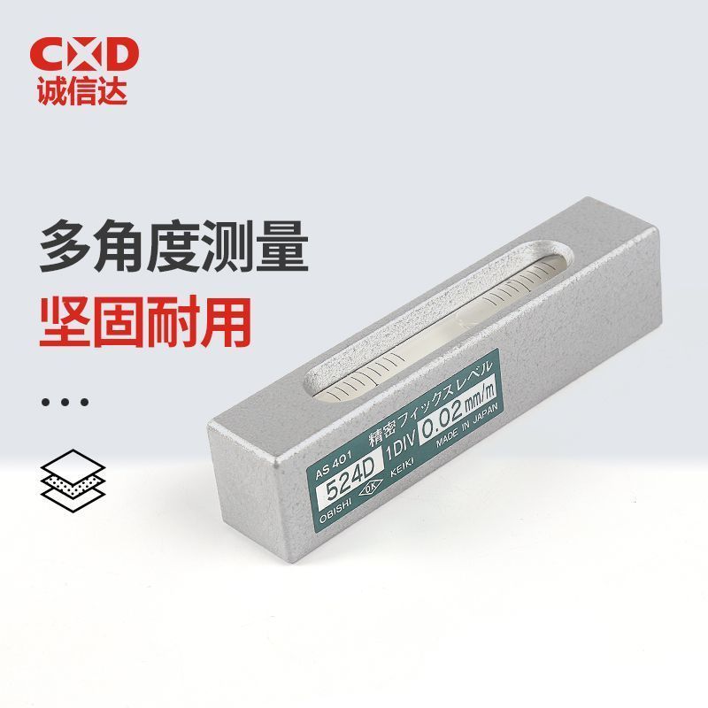 Z Zhuzhou Tele Clothing Co., Ltd. ญี่ปุ่น OBISHI Daling ระดับฟองความแม่นยําสูง AS301 AS401 AS402 AS4